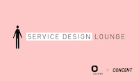 Service Design Loungeサービスデザインの教室：第1回「サービスデザインとは 何か？」開催のお知らせ
