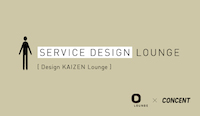 Design KAIZEN Lounge（ワークショップ）開催のお知らせ