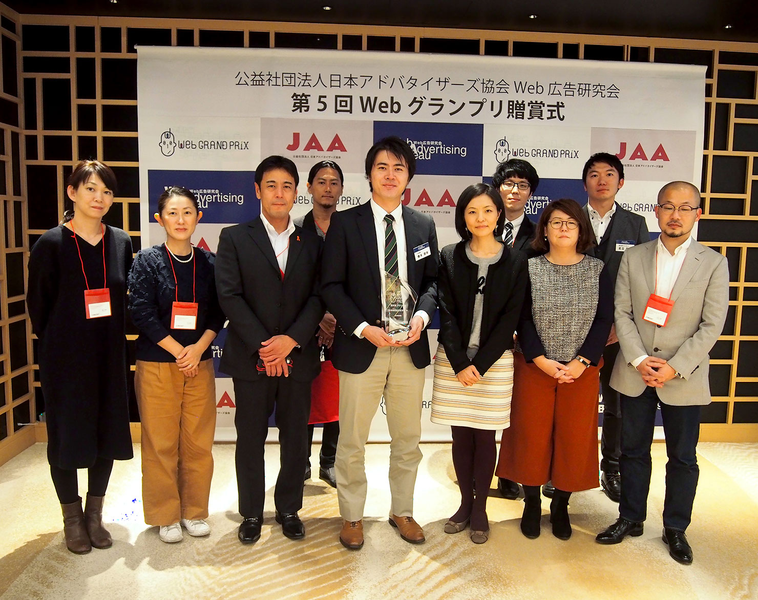写真：日本財団様とコンセントのプロジェクトチームの集合写真