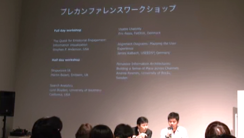 Euro IA 2012 Redux in Tokyo