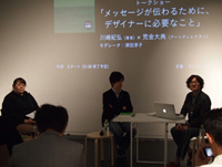 tsutawarudesign0531