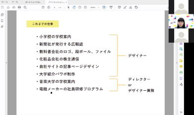 長沼の講演の様子:動画キャプチャ