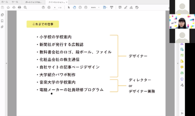 長沼の講演の様子：動画キャプチャ