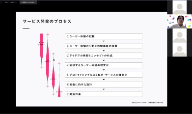 川崎の講演の様子:動画キャプチャ