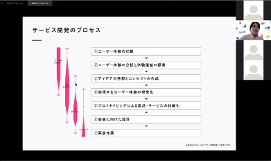 川崎の講演の様子：動画キャプチャ