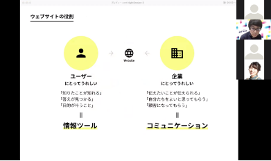 見野の講演の様子:動画キャプチャ
