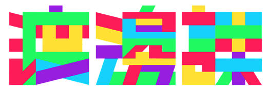 渡邊課のロゴ