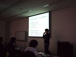 写真:IA2010 Keynoteの様子(その2)