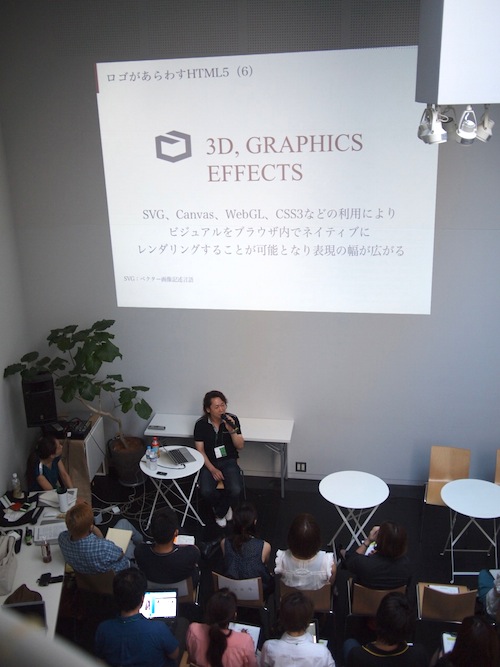 「HTML5の冒険」と題するプレゼンテーションを行なうワンパク近藤将範氏