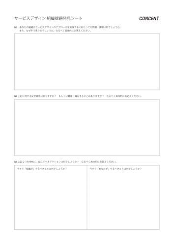 SDworksheet-Samsung