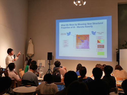 IA Cocktail Hour: IA Summit 2015 talk