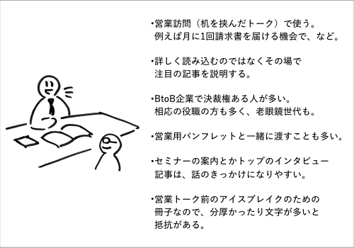 tumblr_inline_nz6f5xsXA71tug4bu_500