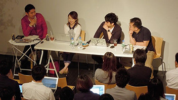 写真:Service Design Initiative研究会の様子