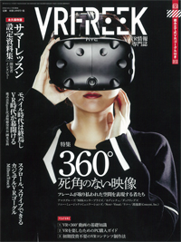 VRFREEK