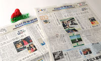 /wp-content/uploads/2017/07/3d_nikkei_bizdaily_200.png