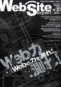 /wp-content/uploads/2017/07/WSE38-200.jpg