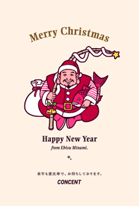 concent Xmas card 2014