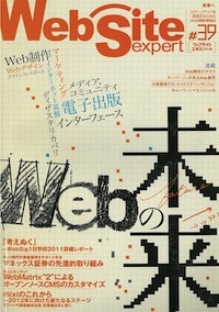 Web Site Expert #39