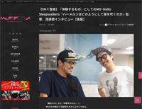 /wp-content/uploads/2017/07/meetia_watanabeka_160920.jpg