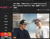 /wp-content/uploads/2017/07/meetia_watanabeka_200.png