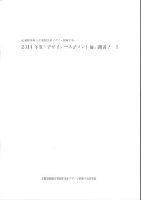 /wp-content/uploads/2017/07/musabi-lecture-200.jpg