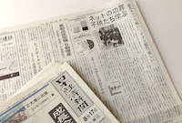/wp-content/uploads/2017/07/nikkei0817.png
