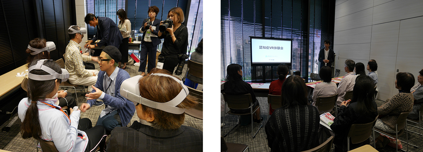 写真:認知症VR体験会の様子