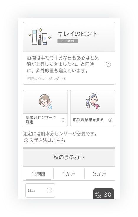 成果物のイメージ（6点目/全9点）