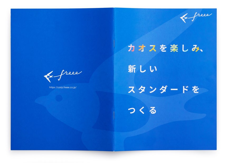 成果物のイメージ（6点目/全6点）