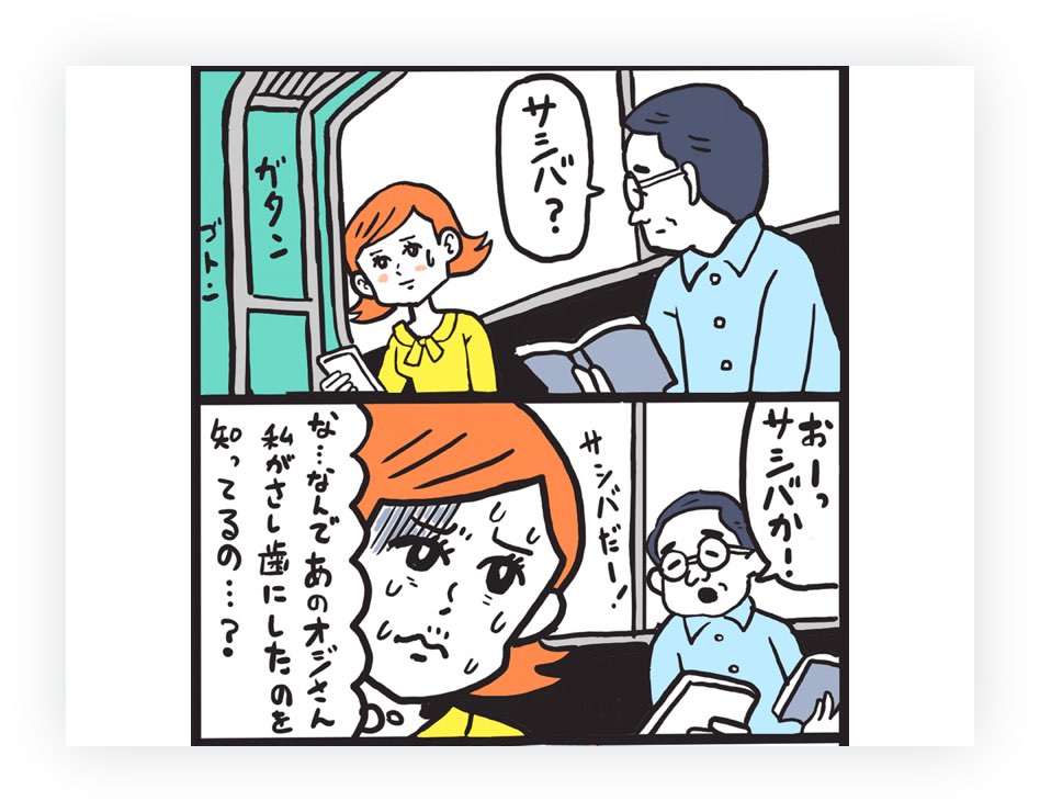 成果物となる漫画のイメージ（1点目/全5点）