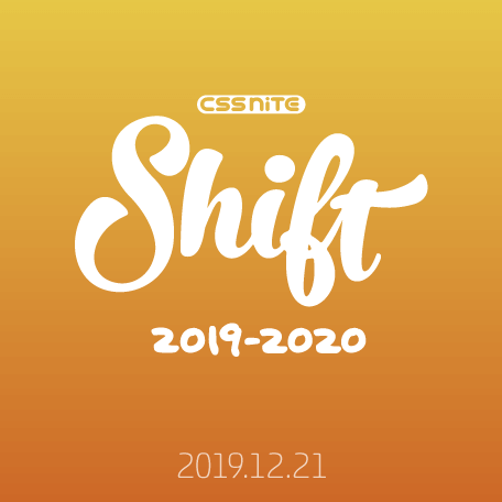 CSS Nite Shift13「ウェブデザイン行く時代来る時代」に辻勝利が登壇