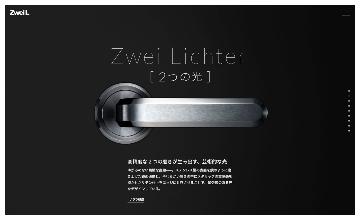 トップページのスクリーンショット(その2)