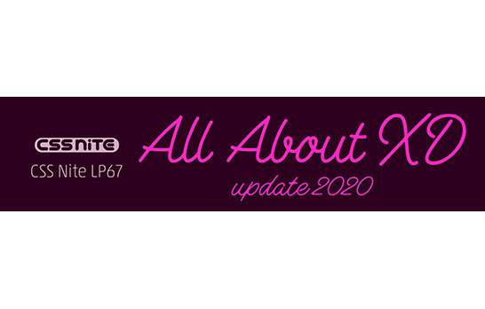 CSS Nite LP67 「All About XD (update 2020)」に江辺和彰が登壇