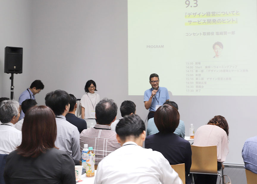 写真（5枚中1枚目）：ワークショップの前に小松社長の挨拶