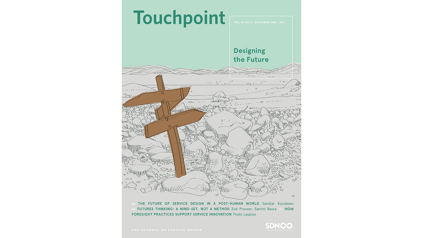 機関紙 Touchpointの表紙