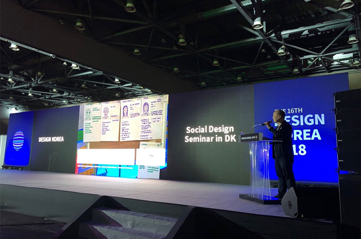 写真：DESIGN KOREA内のセッション「Social Design Seminar」の様子