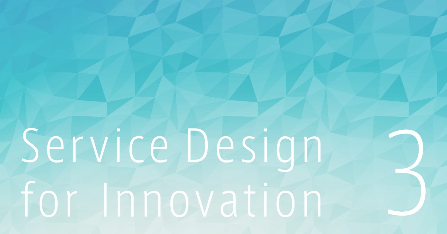 画像:Service Design for Innovation 3