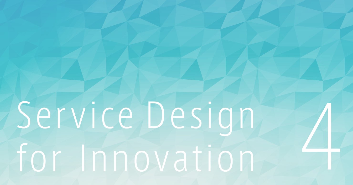 画像：Service Design for Innovation 4