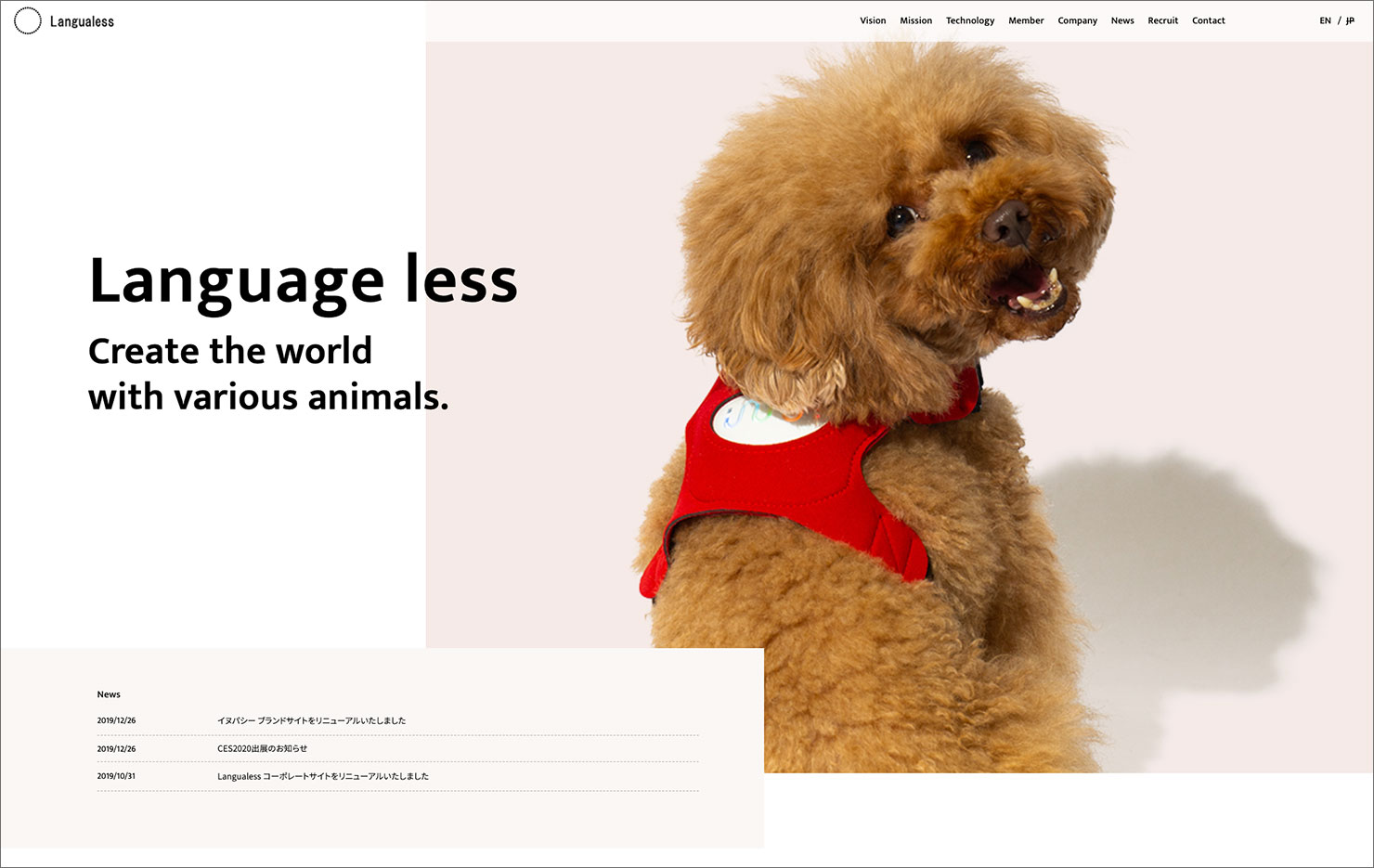 ウェブサイトのキャプチャ。トイプードルの写真と共に企業ビジョンを表すコピーの英語訳「Language less Create the world with various animals.」が書かれている
