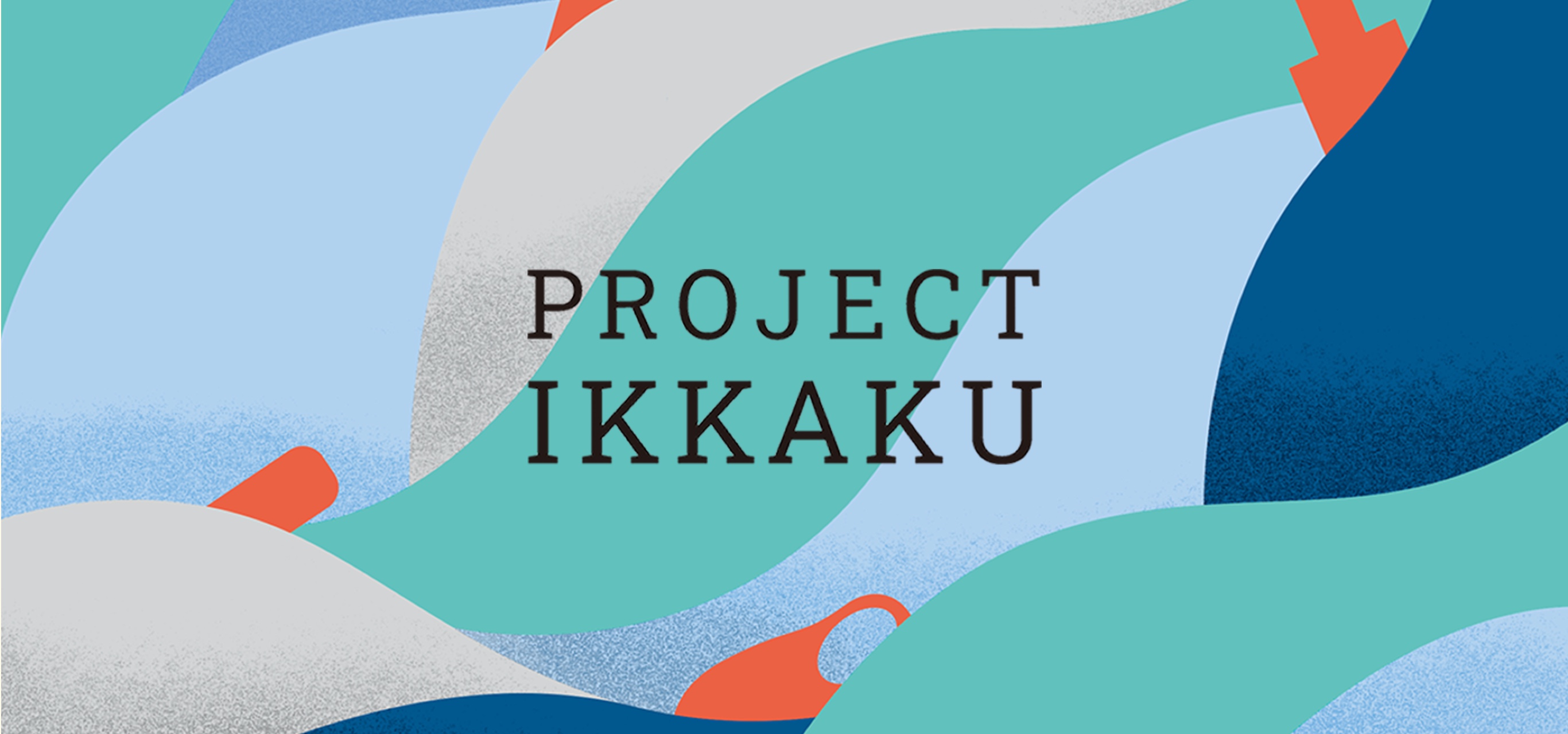 画像:スライドのメインビジュアルと「PROJECT IKKAKU」の文字。