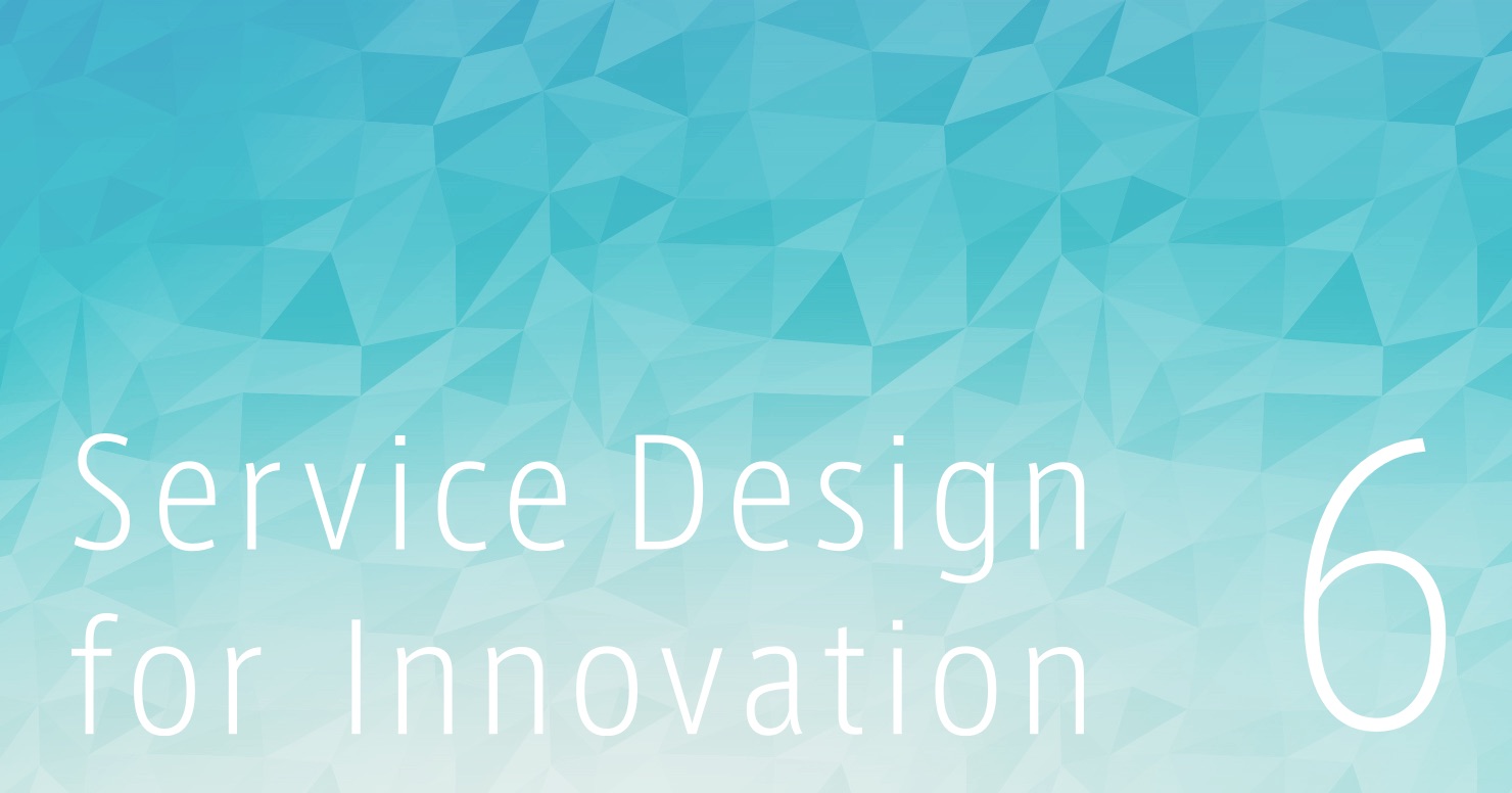画像:Service Design for Innovation 6