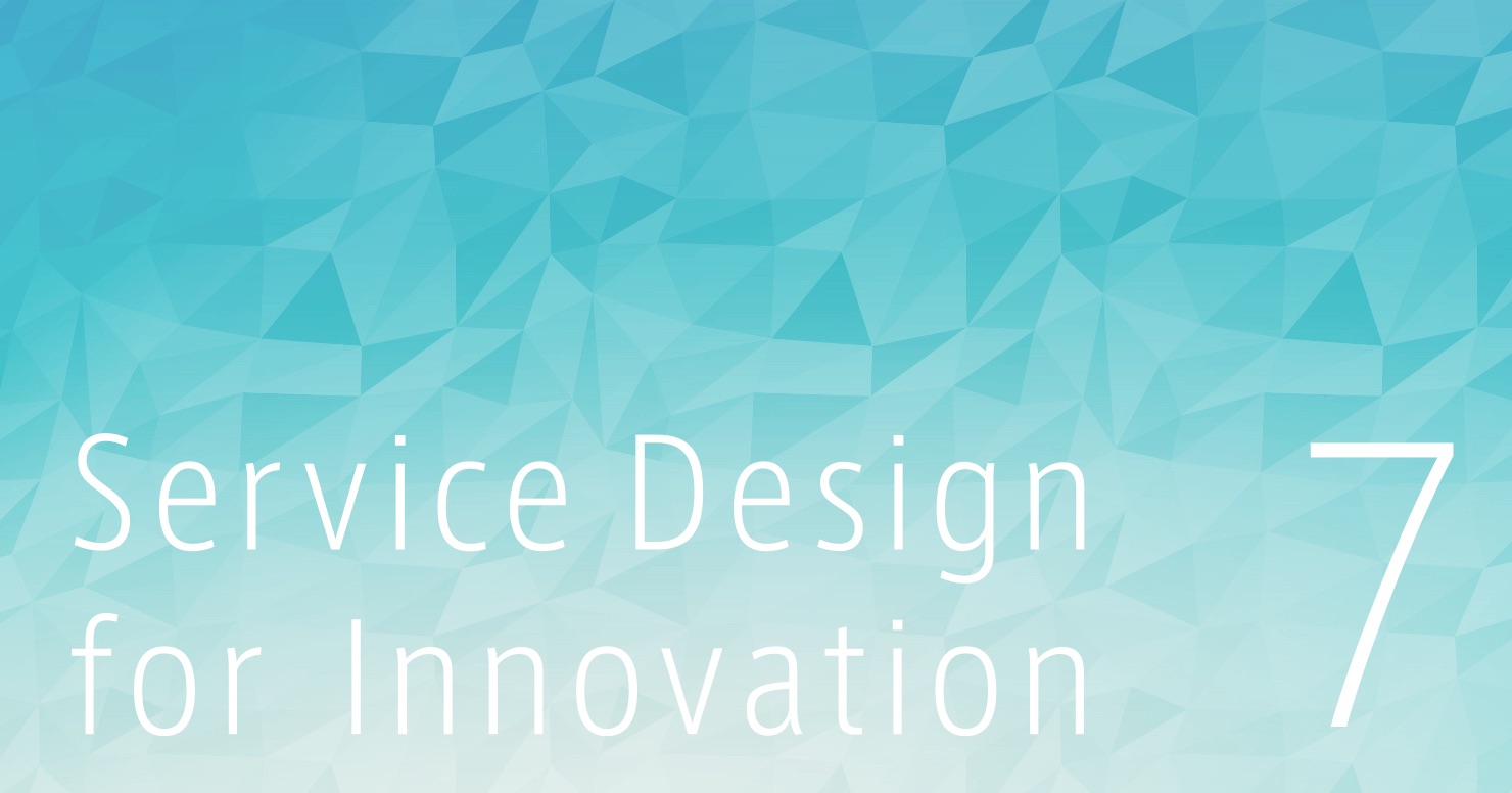 画像：Service Design for Innovation 7
