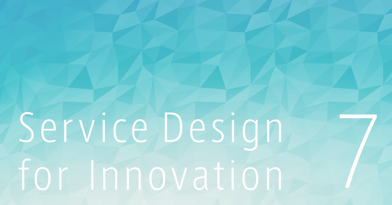 画像:Service Design for Innovation 7