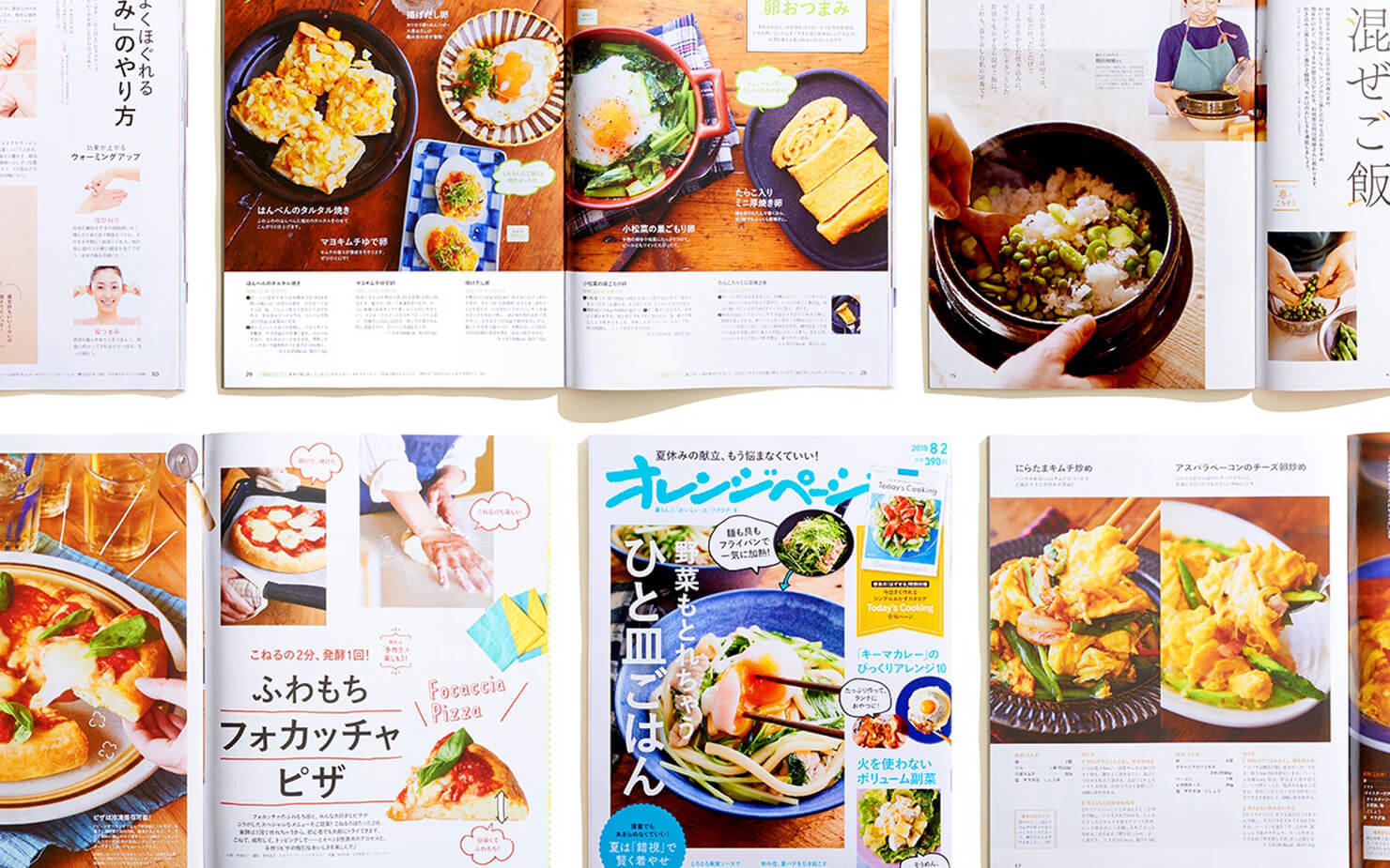 写真:オレンジページの表紙と見開き