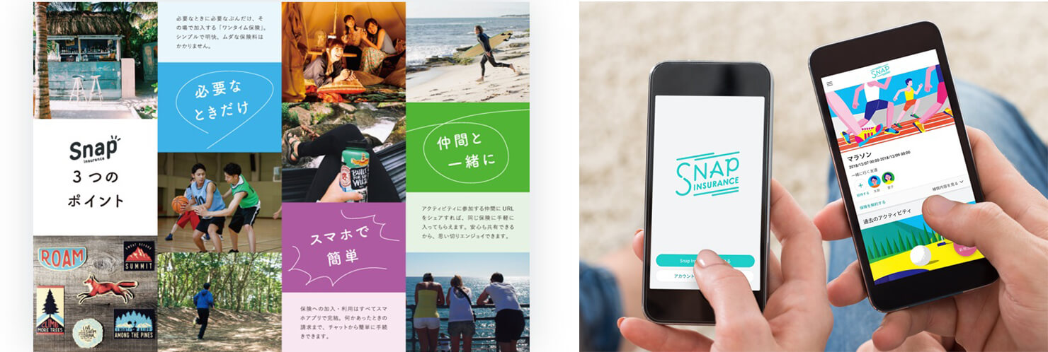 左:CIS、右:デジタルプロトタイプ
