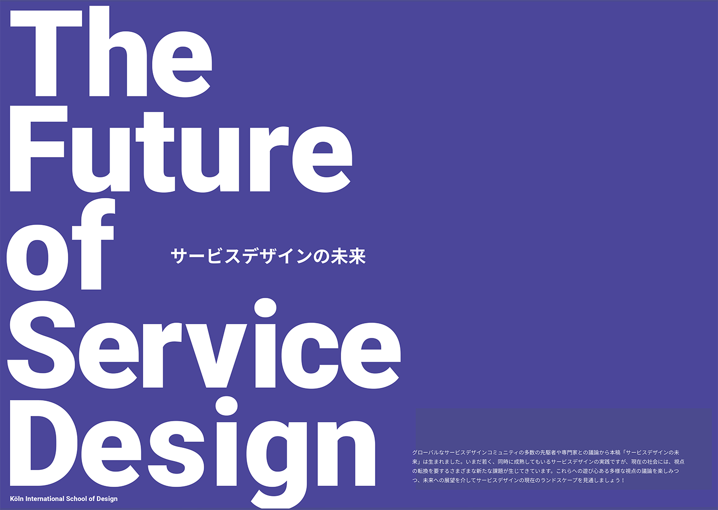 The Future of Service Design