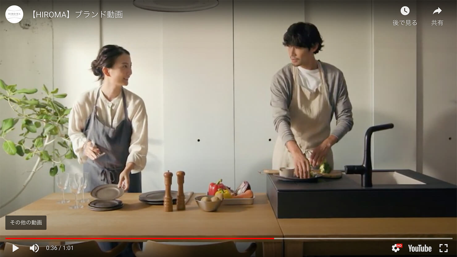 動画キャプチャ：夫婦が微笑み合いながら夕食を作っているシーン。