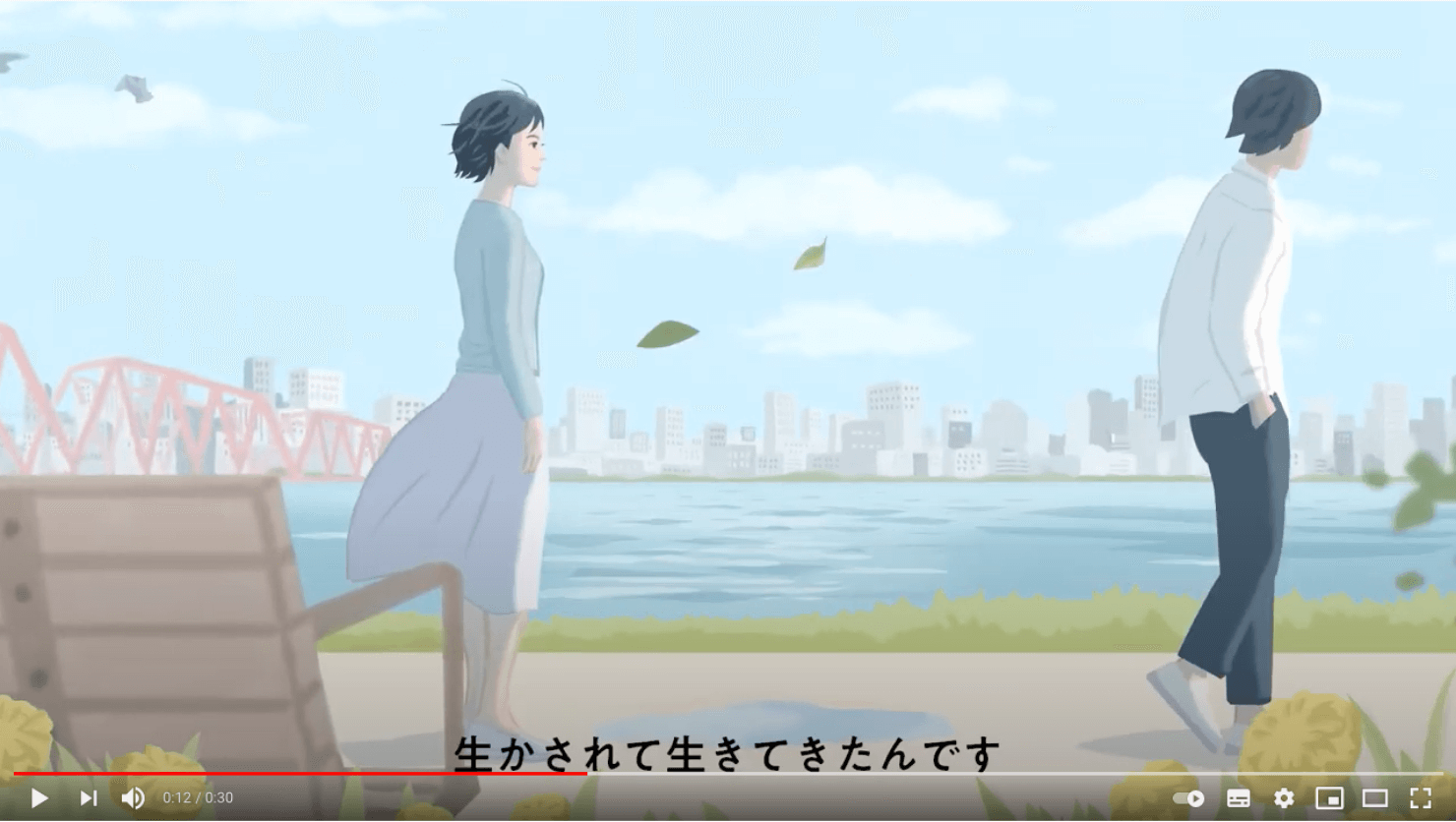 動画のキャプチャ。リーフレットと同じ場面のイラストを使用しているシーン。テロップも挿入されている。