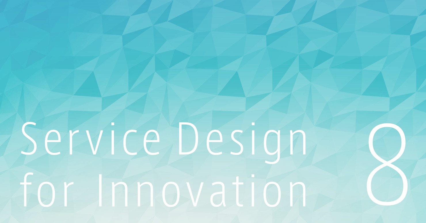 画像：Service Design for Innovation 8