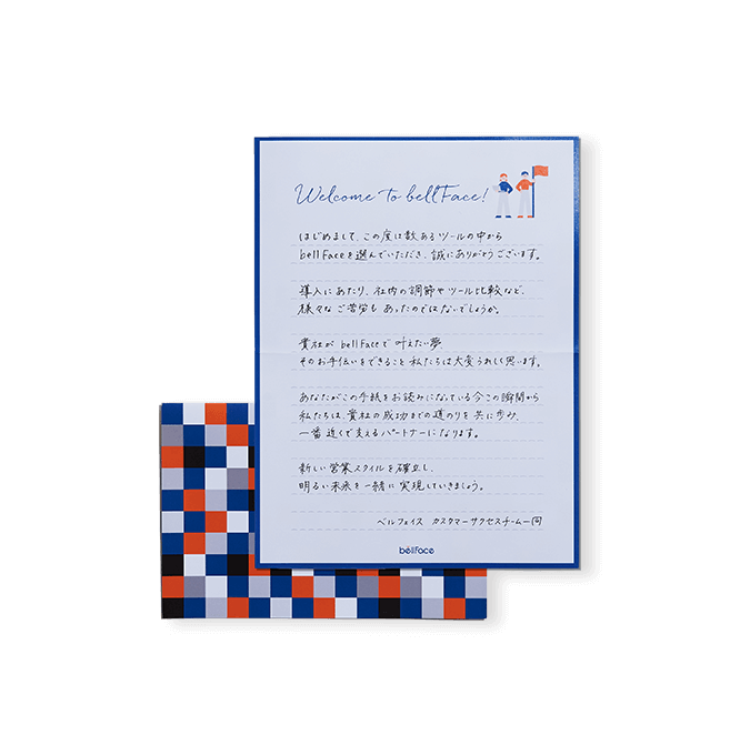 9枚中9枚目。“ガイドの冊子とともに届けられる手書きの挨拶状。コーポレートカラーを使用したデザインになっている。